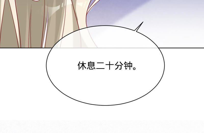 寵妻狂魔：百萬千金要淪陷 - 第86話 片場失火(2/3) - 7