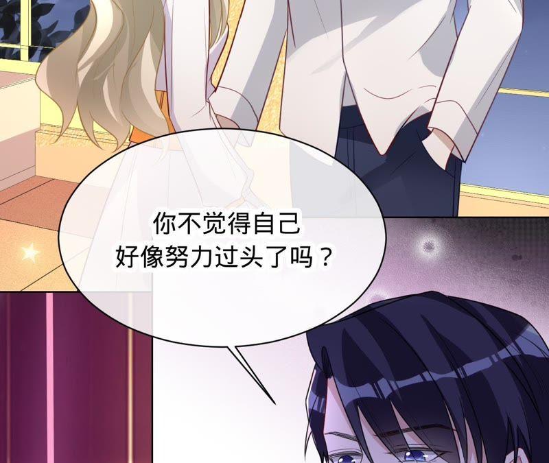 寵妻狂魔：百萬千金要淪陷 - 第86話 片場失火(1/3) - 7