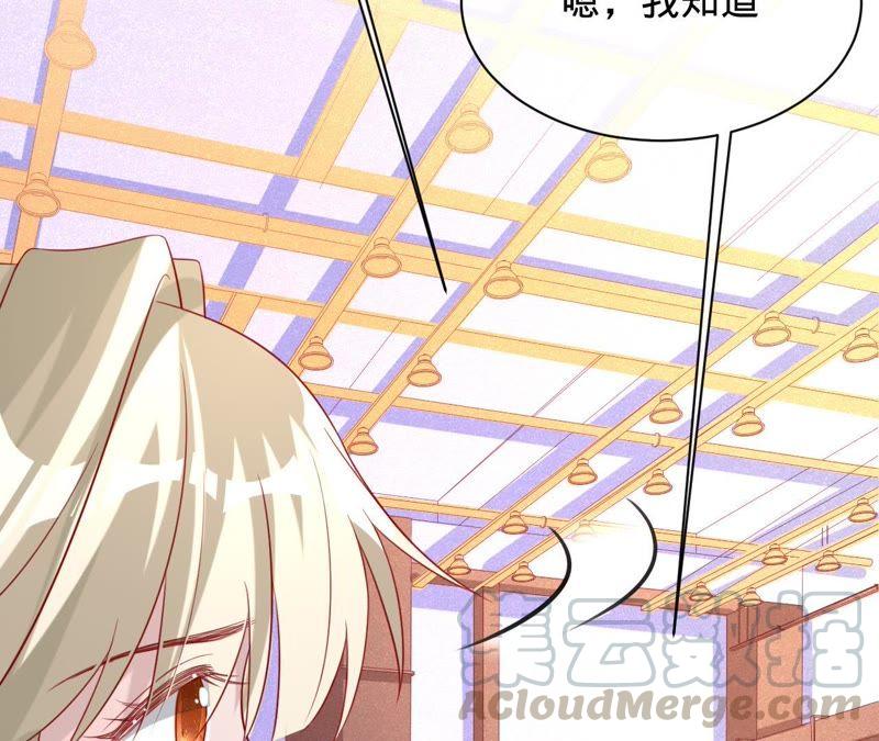 寵妻狂魔：百萬千金要淪陷 - 第86話 片場失火(2/3) - 1