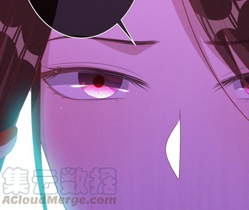 寵妻狂魔：百萬千金要淪陷 - 第88話 抱歉……(3/3) - 1