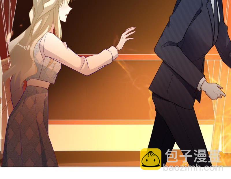 寵妻狂魔：百萬千金要淪陷 - 第88話 抱歉……(1/3) - 6