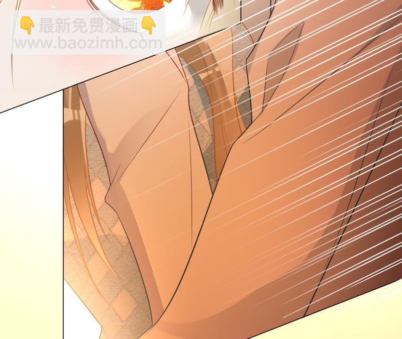 寵妻狂魔：百萬千金要淪陷 - 第88話 抱歉……(1/3) - 3