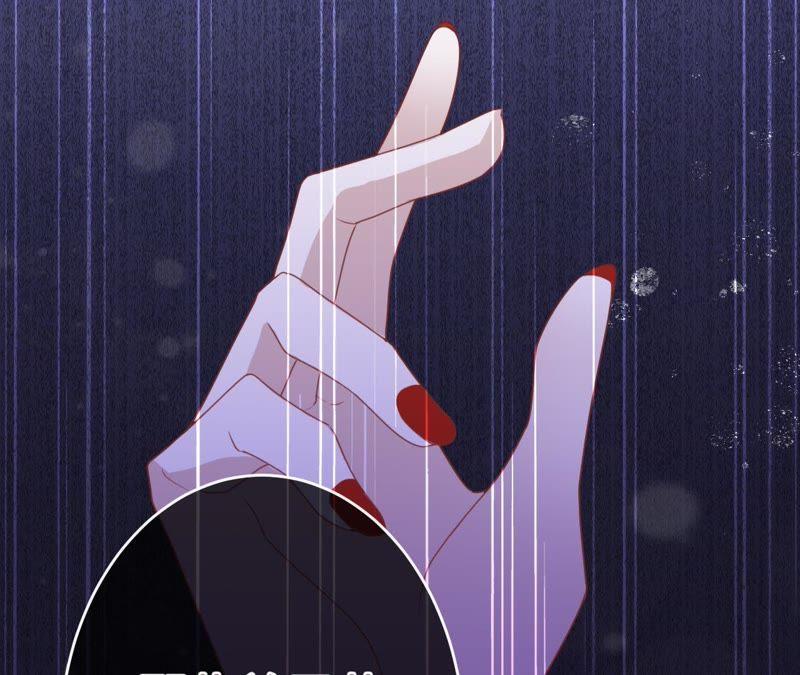 寵妻狂魔：百萬千金要淪陷 - 第88話 抱歉……(2/3) - 5