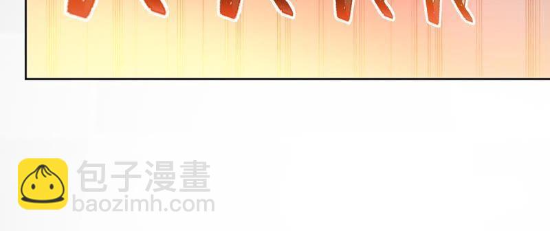 寵妻狂魔：百萬千金要淪陷 - 第90話 我要向她求婚了(1/2) - 6