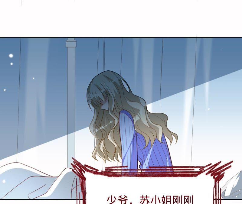 寵妻狂魔：百萬千金要淪陷 - 第90話 我要向她求婚了(1/2) - 7