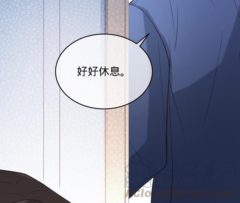 寵妻狂魔：百萬千金要淪陷 - 第90話 我要向她求婚了(1/2) - 3