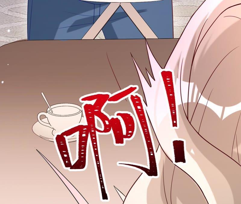 寵妻狂魔：百萬千金要淪陷 - 第90話 我要向她求婚了(2/2) - 3