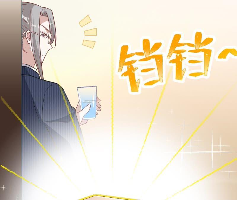 寵妻狂魔：百萬千金要淪陷 - 第90話 我要向她求婚了(2/2) - 2