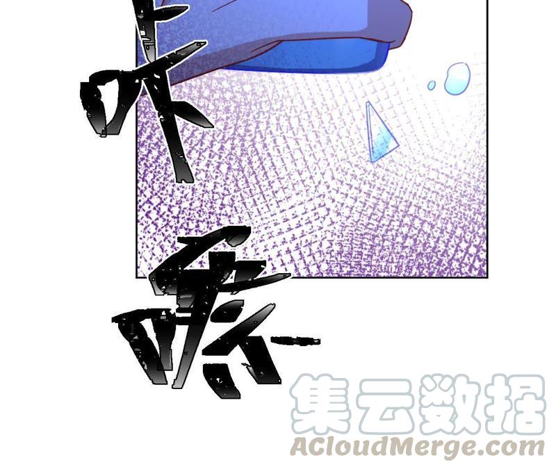 寵妻狂魔：百萬千金要淪陷 - 第90話 我要向她求婚了(2/2) - 2