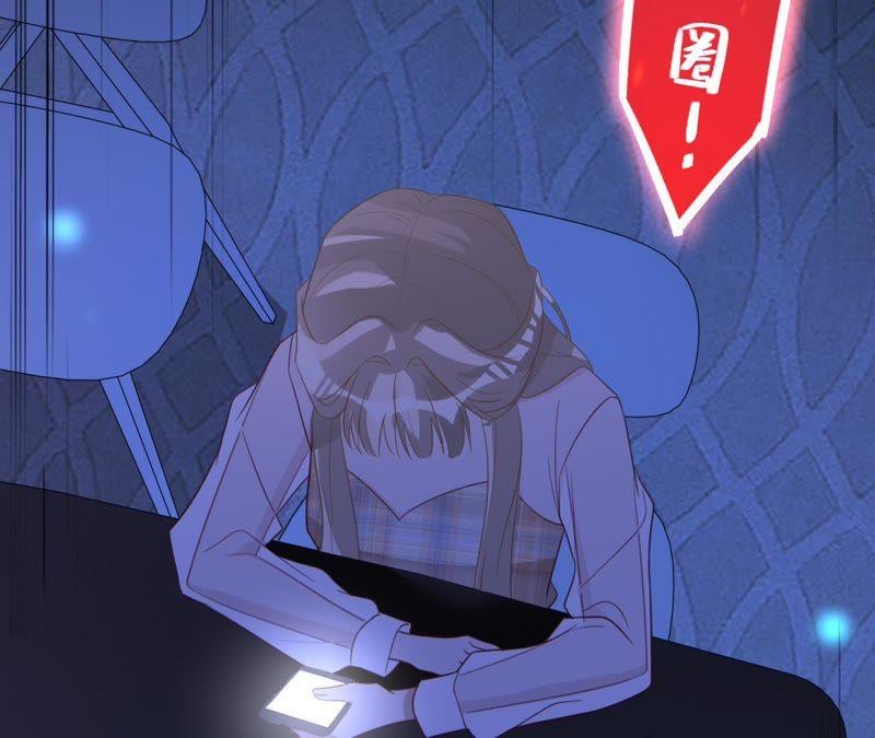 寵妻狂魔：百萬千金要淪陷 - 第92話 你愛他嗎？(1/2) - 7