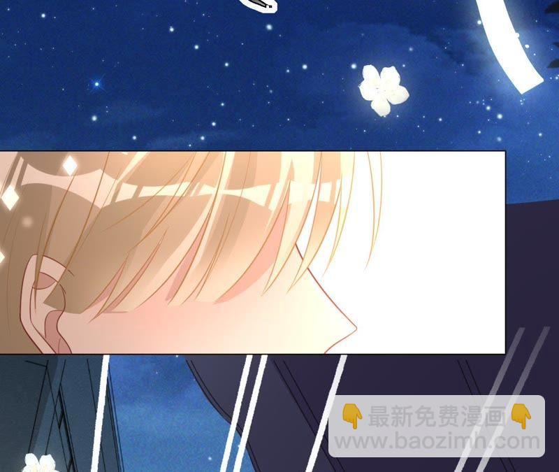 寵妻狂魔：百萬千金要淪陷 - 第92話 你愛他嗎？(2/2) - 3