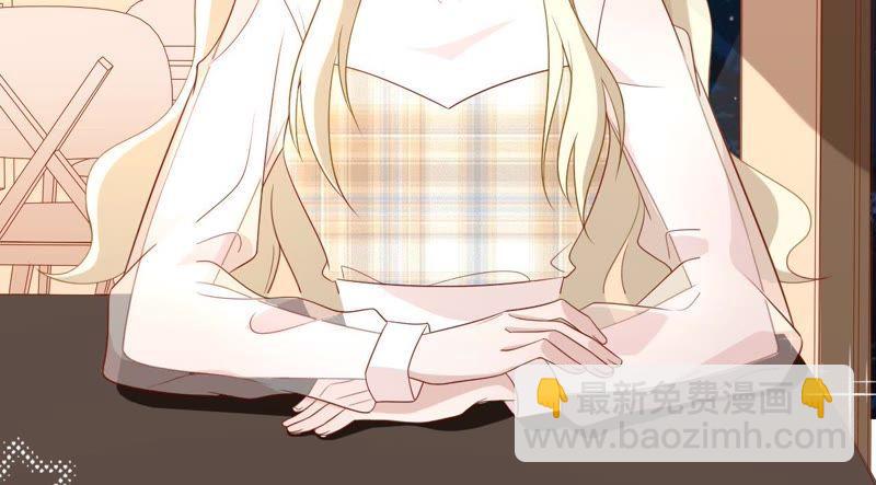 寵妻狂魔：百萬千金要淪陷 - 第92話 你愛他嗎？(1/2) - 6