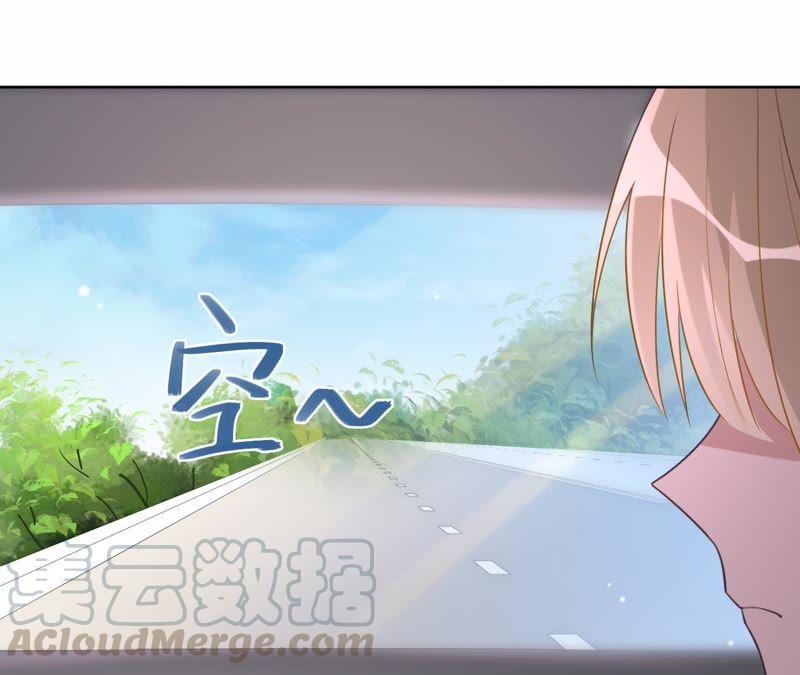 寵妻狂魔：百萬千金要淪陷 - 第94話 帶孩子離開(1/2) - 3