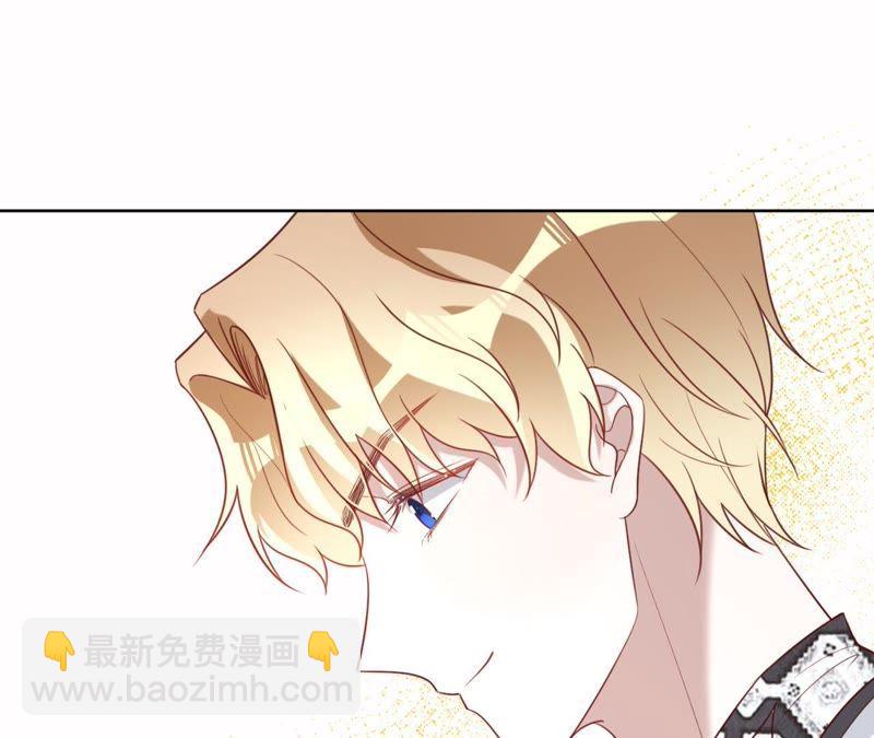 寵妻狂魔：百萬千金要淪陷 - 第94話 帶孩子離開(2/2) - 3
