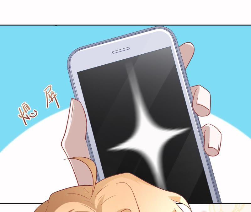 寵妻狂魔：百萬千金要淪陷 - 第94話 帶孩子離開(2/2) - 1