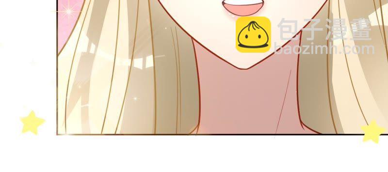 寵妻狂魔：百萬千金要淪陷 - 第96話 給我一個解釋的機會(1/2) - 4