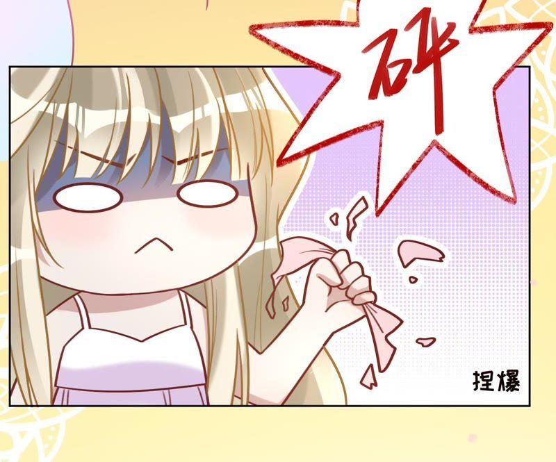 寵妻狂魔：百萬千金要淪陷 - 第96話 給我一個解釋的機會(1/2) - 1