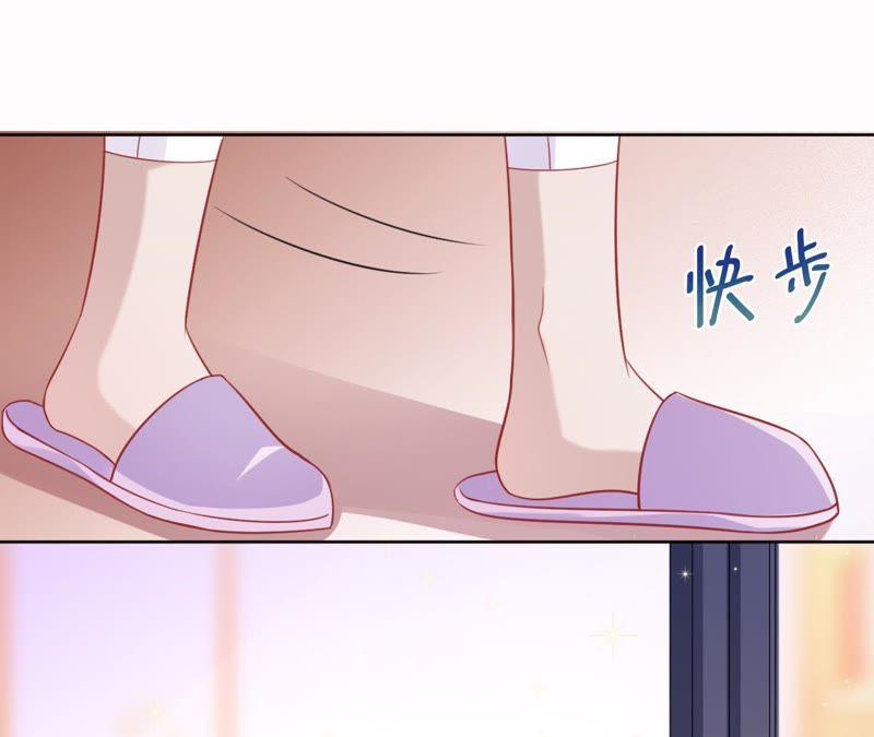 寵妻狂魔：百萬千金要淪陷 - 第96話 給我一個解釋的機會(2/2) - 4