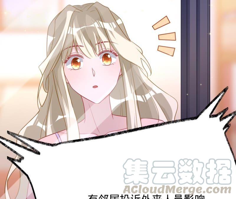 寵妻狂魔：百萬千金要淪陷 - 第96話 給我一個解釋的機會(2/2) - 5