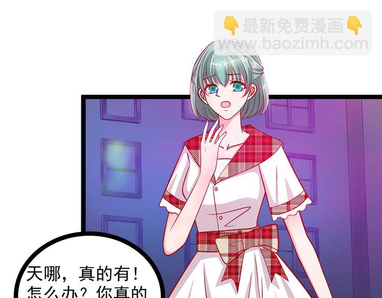 第二话：是谁救了我？(1/2)-第2话