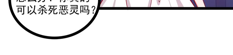 第二话：是谁救了我？(1/2)-第2话