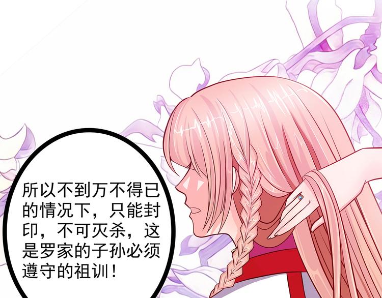 第二话：是谁救了我？(1/2)-第2话