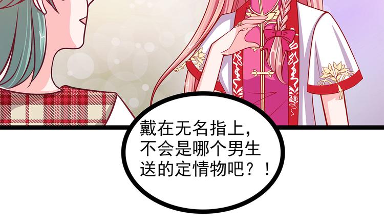 第二话：是谁救了我？(1/2)-第2话