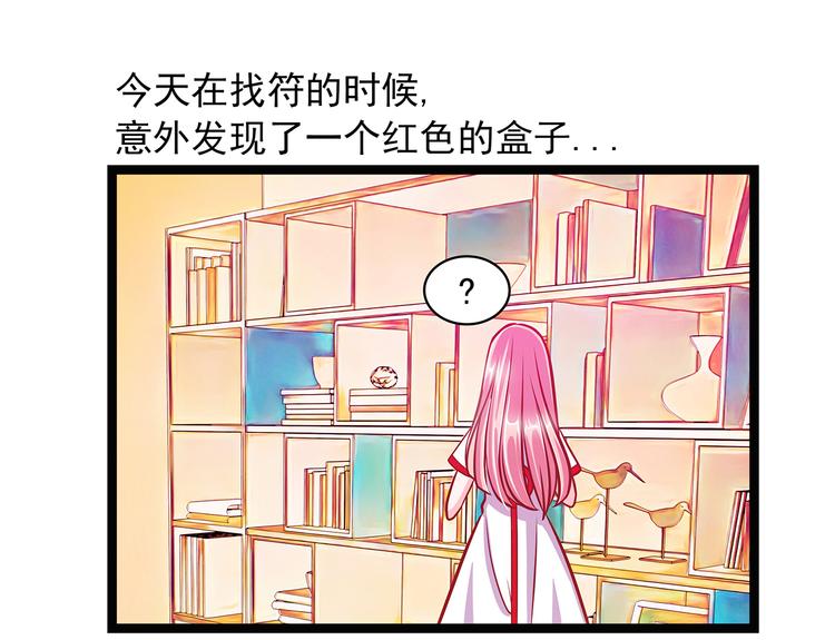 第二话：是谁救了我？(1/2)-第2话