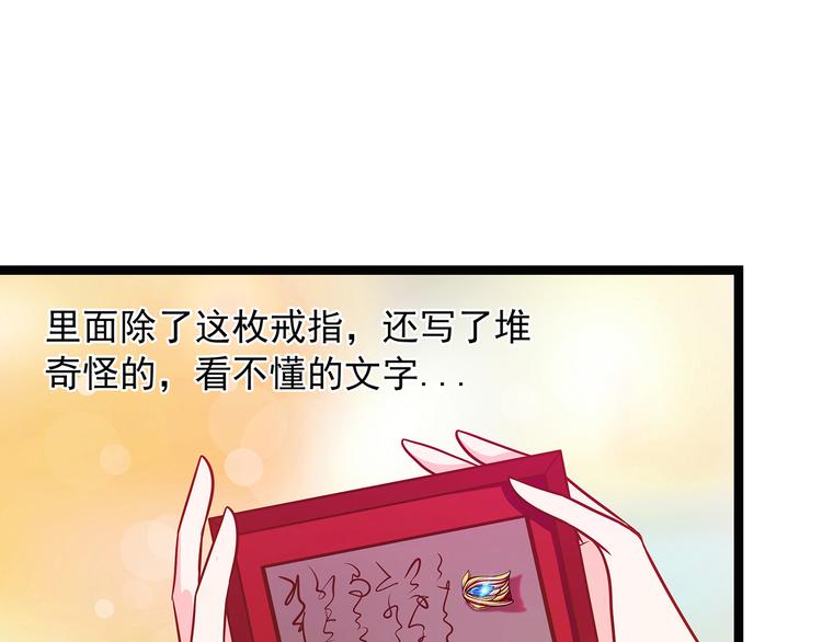 第二话：是谁救了我？(1/2)-第2话