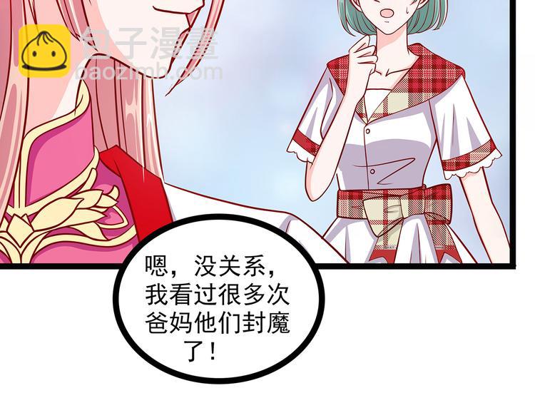 第二话：是谁救了我？(1/2)-第2话