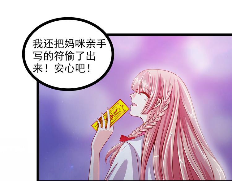 第二话：是谁救了我？(1/2)-第2话