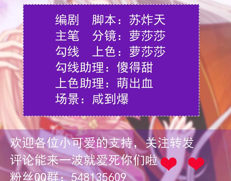 第二话：是谁救了我？(1/2)-第2话