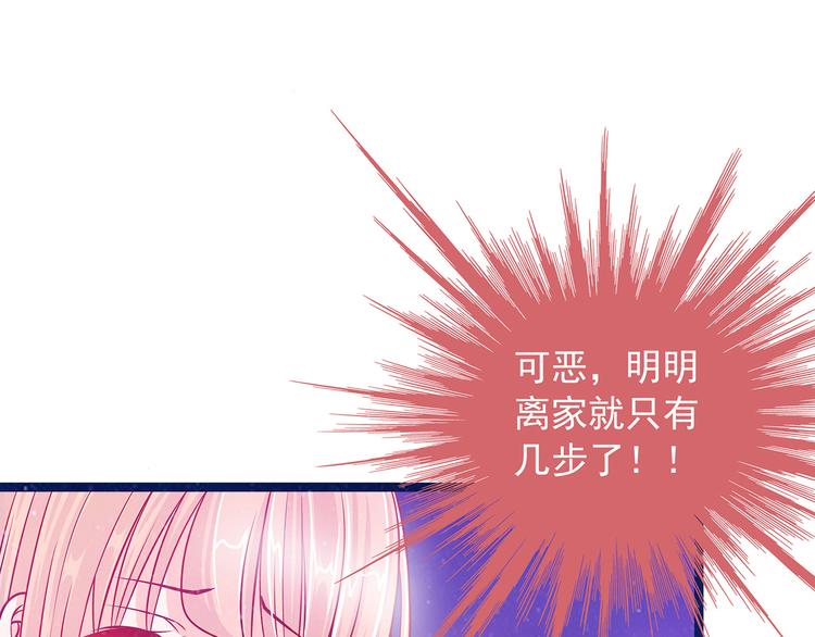 第二话：是谁救了我？(1/2)-第2话