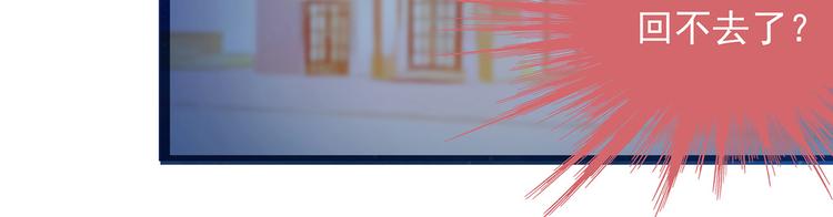 第二话：是谁救了我？(1/2)-第2话