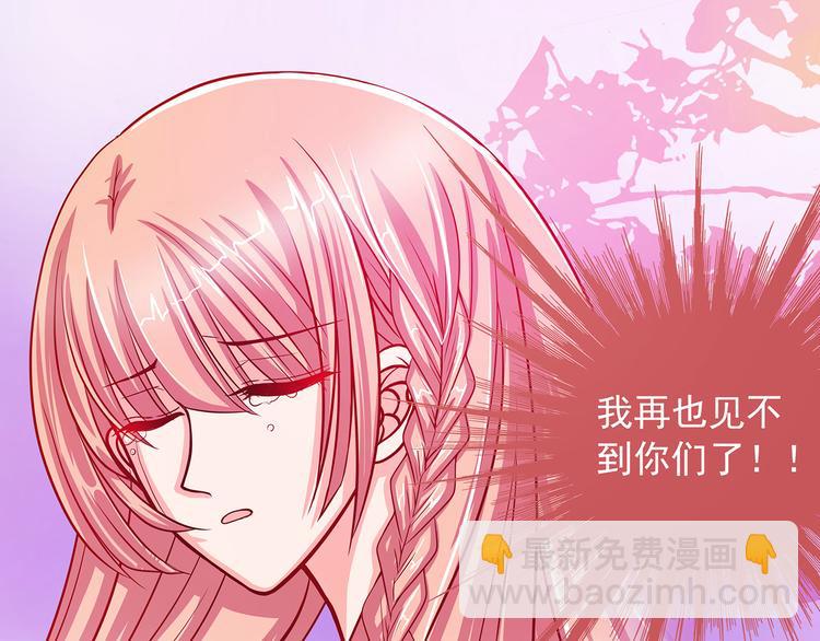 第二话：是谁救了我？(1/2)-第2话