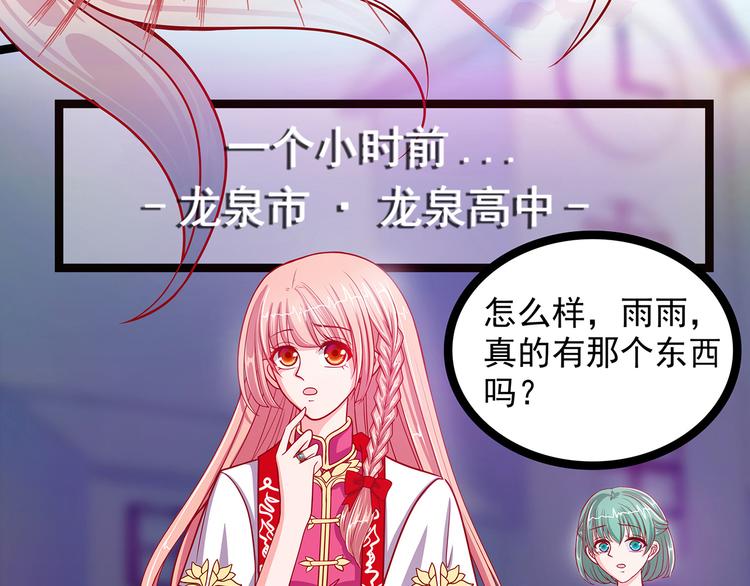 第二话：是谁救了我？(1/2)-第2话