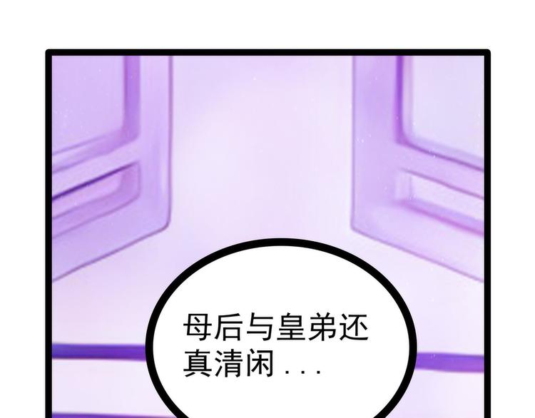 第101话：年轻人要保重身体哟(1/2)-第100话