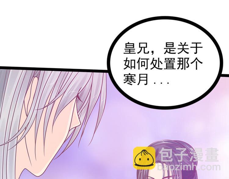 第101话：年轻人要保重身体哟(1/2)-第100话