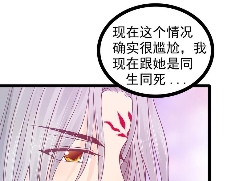 第101话：年轻人要保重身体哟(1/2)-第100话