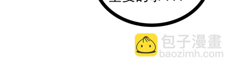 第101话：年轻人要保重身体哟(1/2)-第100话