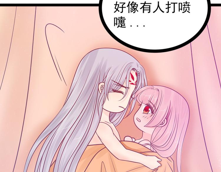 第101话：年轻人要保重身体哟(1/2)-第100话