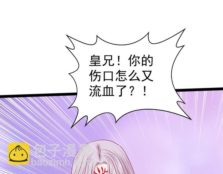 第101话：年轻人要保重身体哟(1/2)-第100话