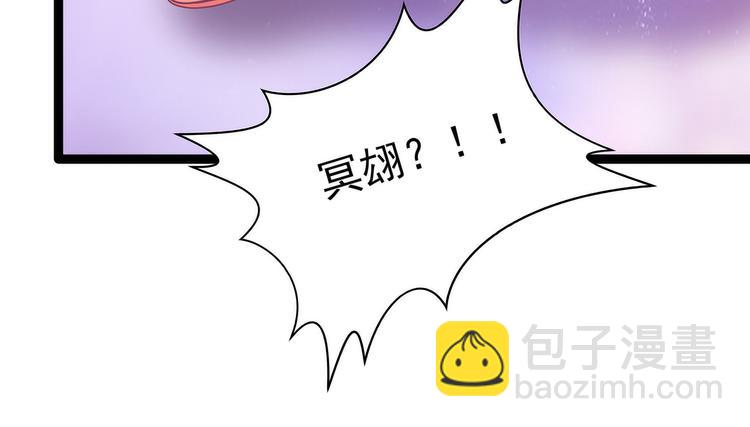 第101话：年轻人要保重身体哟(1/2)-第100话