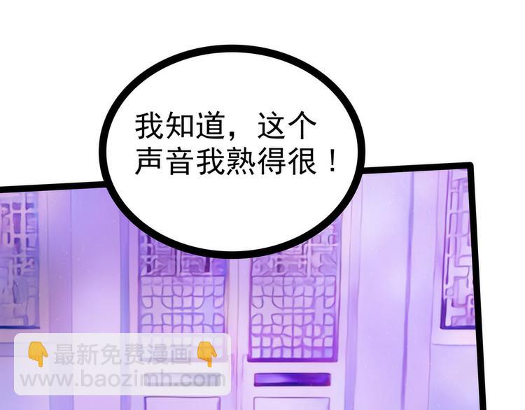 第101话：年轻人要保重身体哟(1/2)-第100话