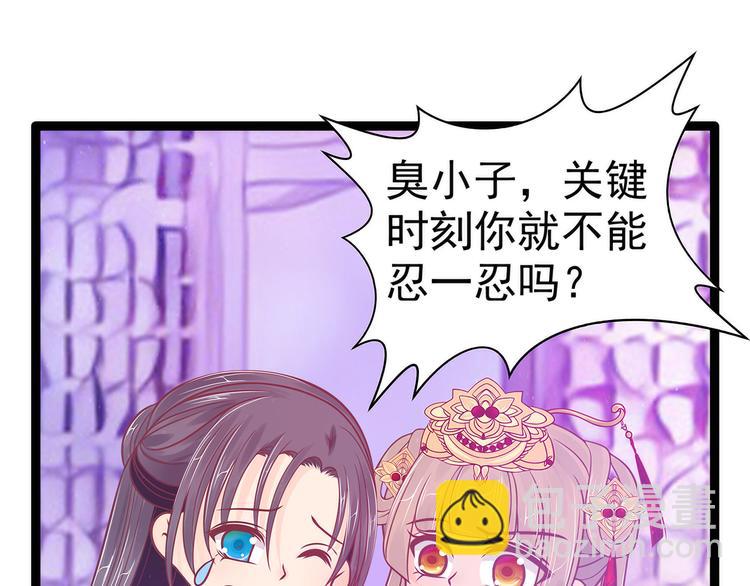 第101话：年轻人要保重身体哟(1/2)-第100话