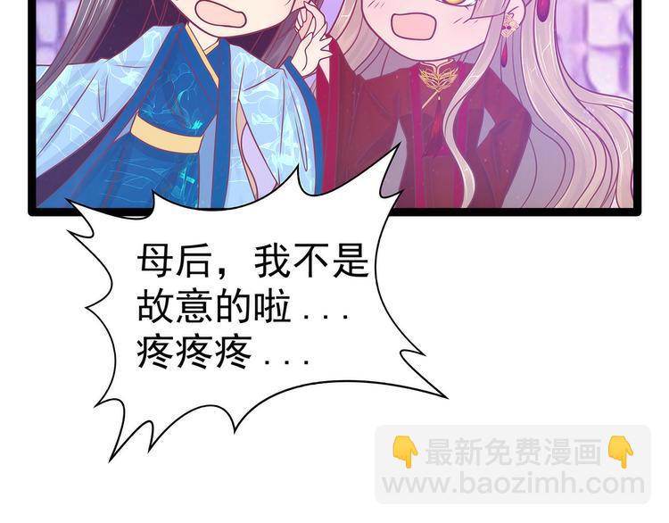 第101话：年轻人要保重身体哟(1/2)-第100话