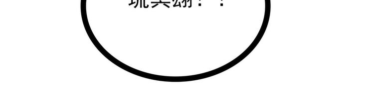 第103话：我永远相信你！(1/2)-第102话