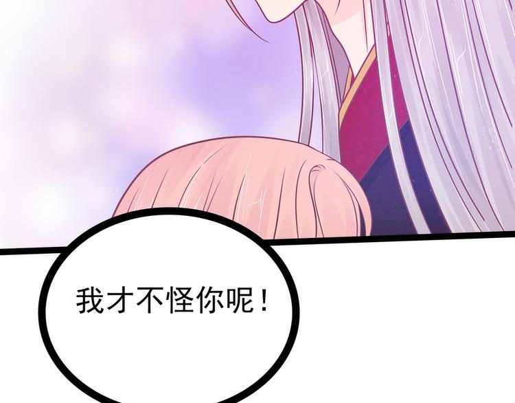 第103话：我永远相信你！(1/2)-第102话