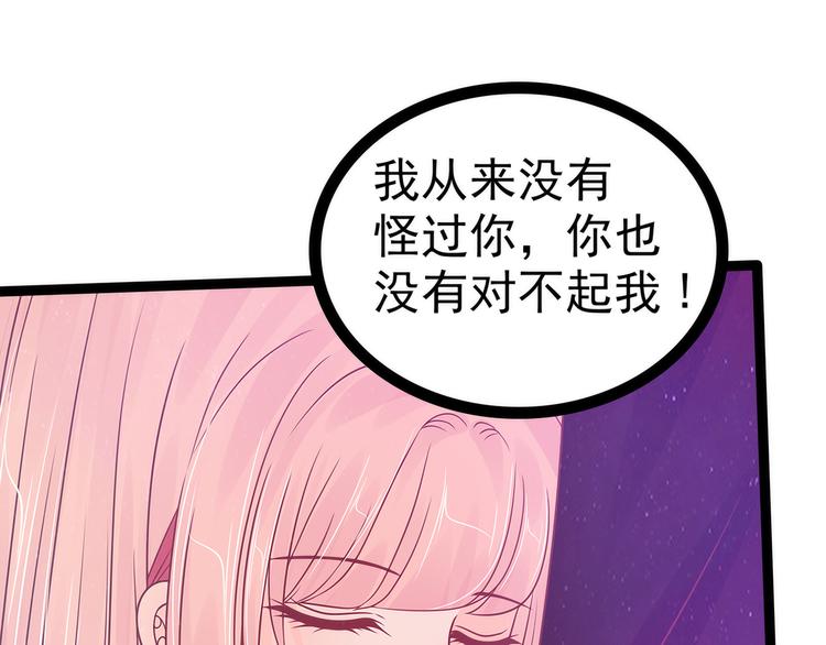 第103话：我永远相信你！(1/2)-第102话