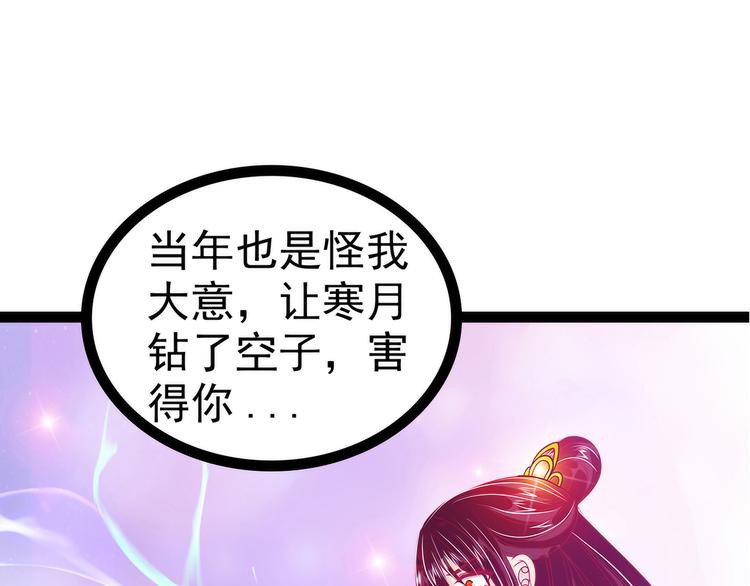 第103话：我永远相信你！(1/2)-第102话